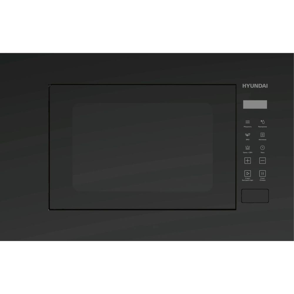 Микроволновая печь встраиваемая Hyundai HBW 2060 BG, черный