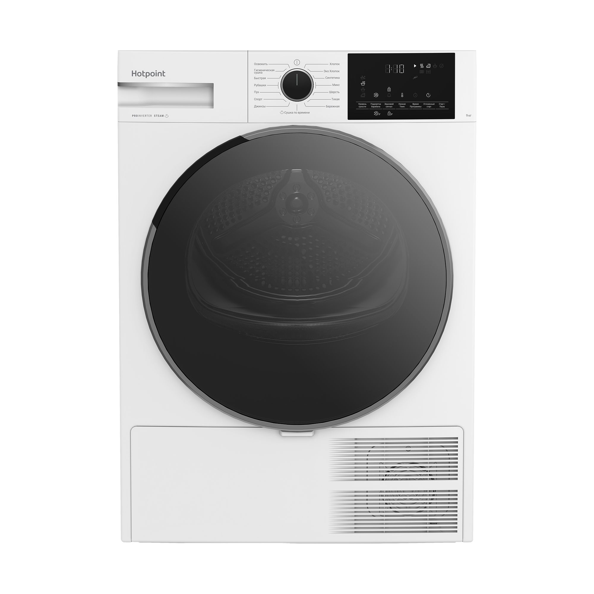 Сушильная машина Hotpoint TDH 99V W, белый