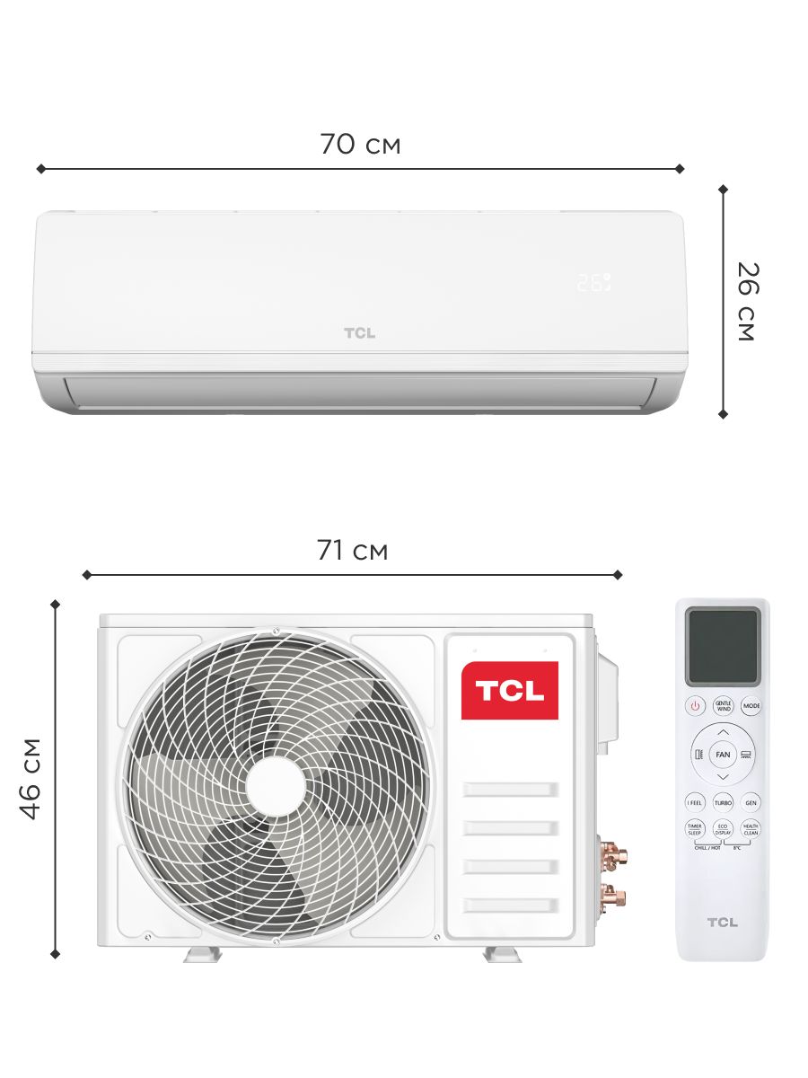 Сплит-система TCL TAC-CT09INV/R