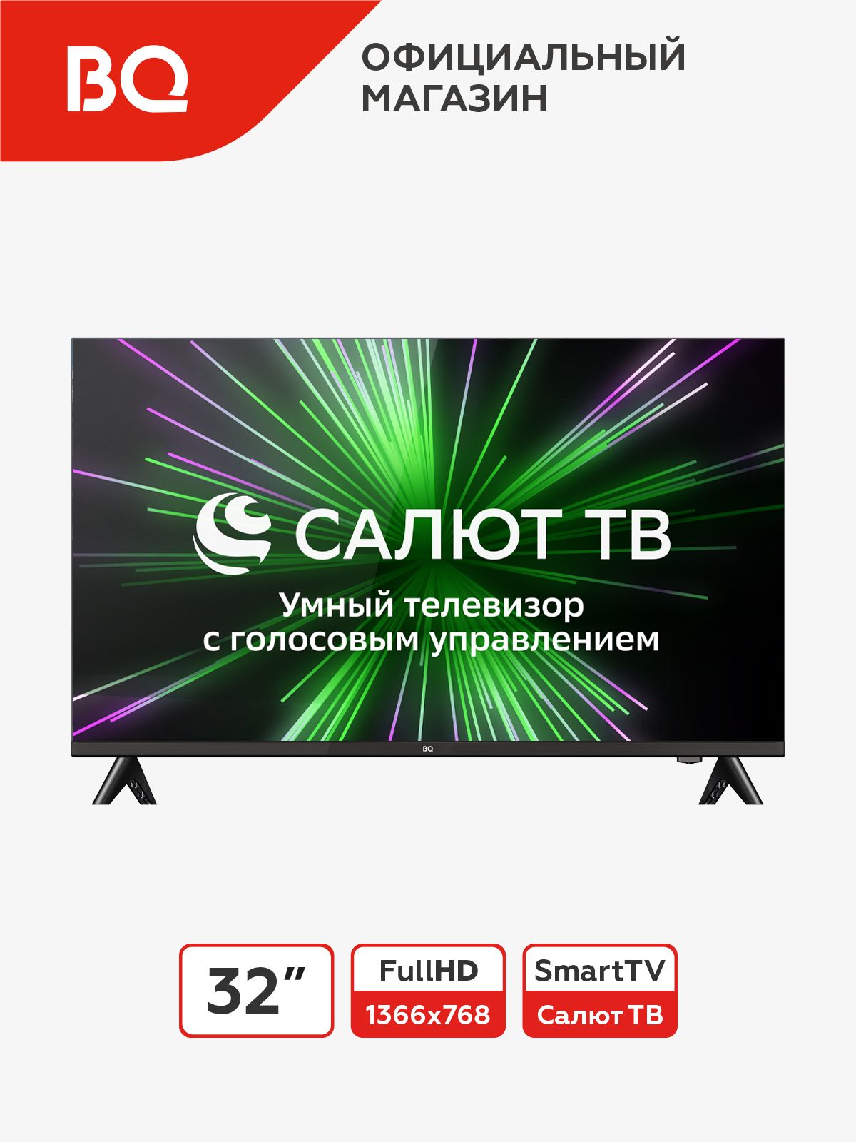 Телевизор BQ 32FS34B