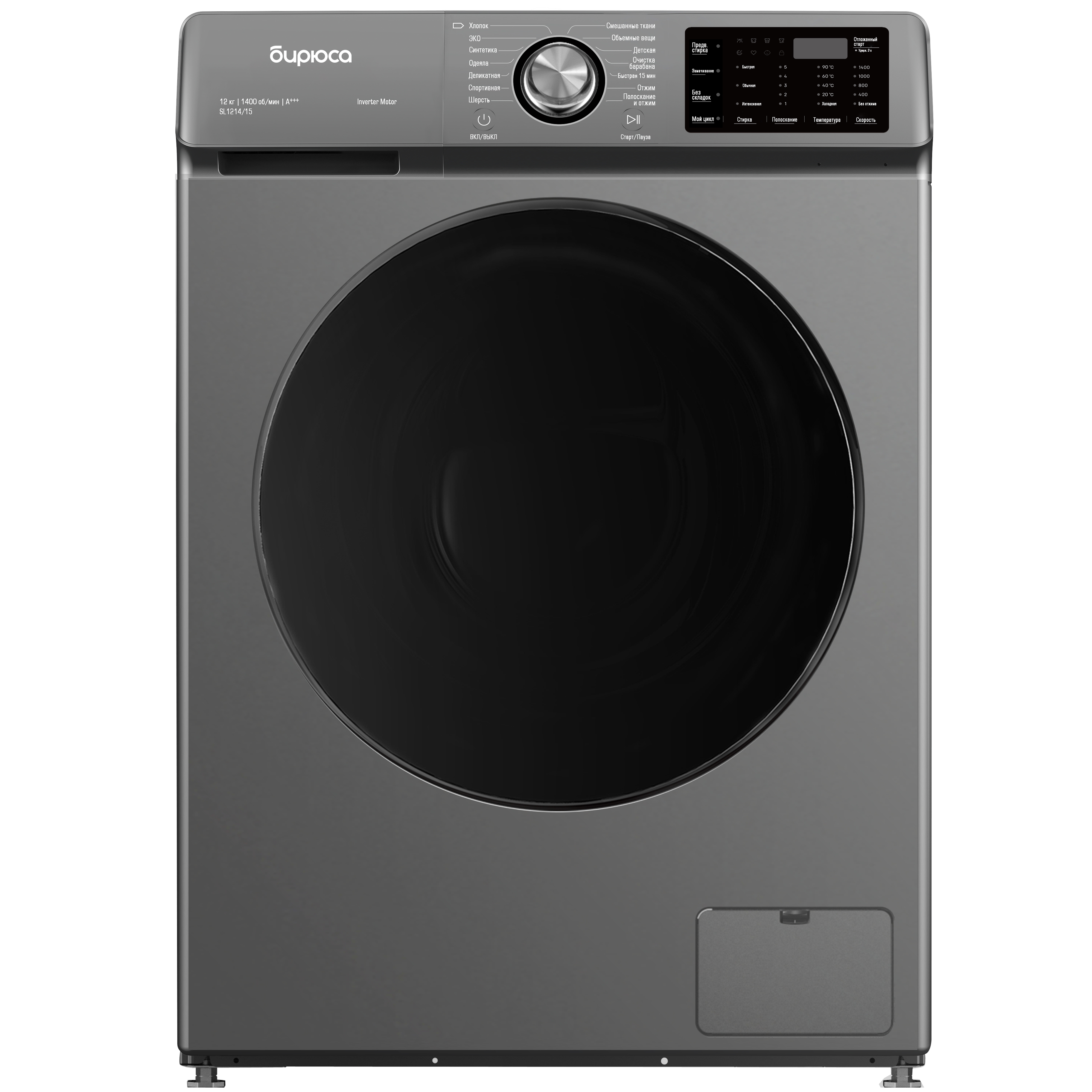 Стиральная машина Бирюса WM-SL1214/15 M металлик