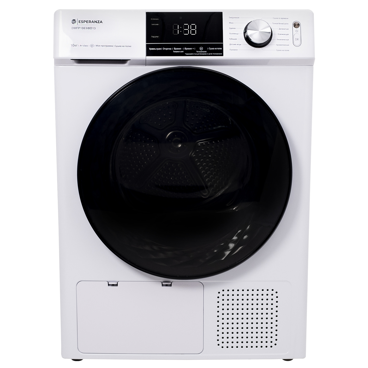 Сушильная машина ESPERANZA DMFP1063IBD13