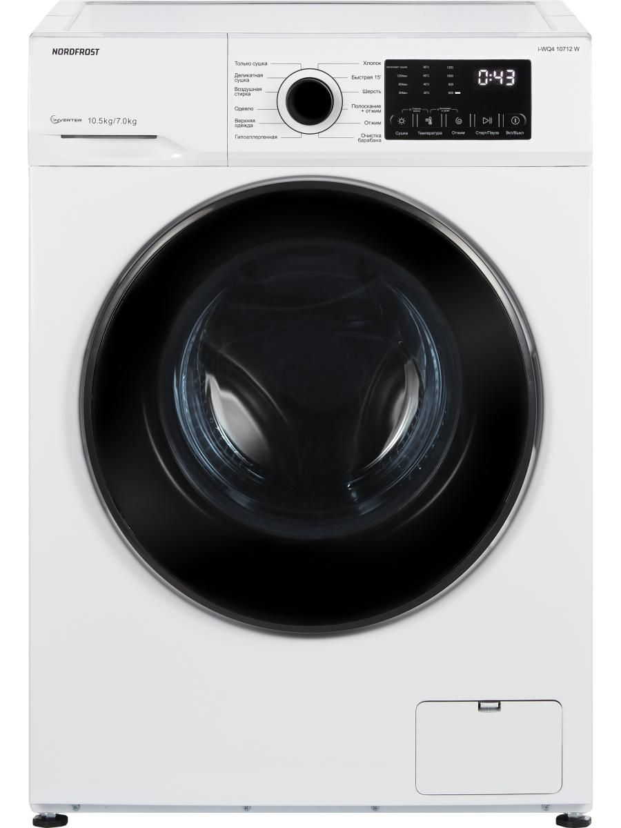 Стиральная машина NORDFROST i-WSQ4 7120 W, белый