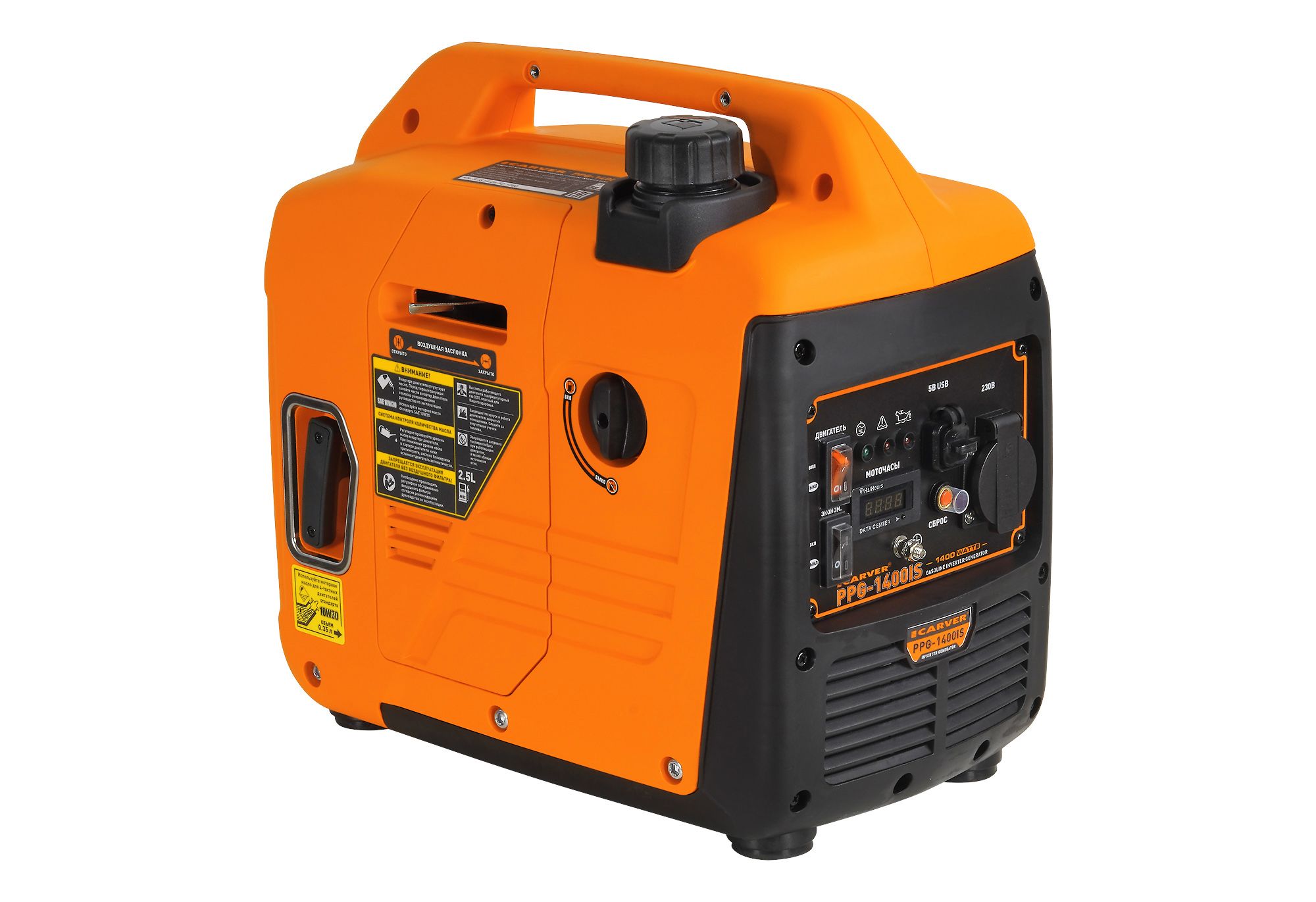 Генератор Carver PPG-1400IS, оранжевый