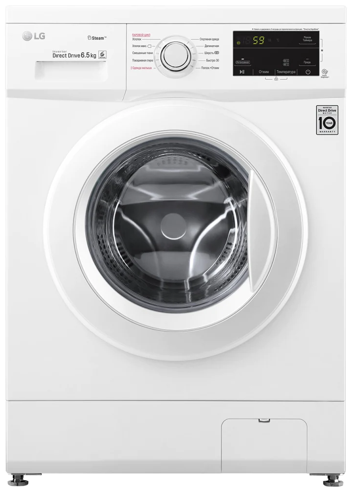 Стиральная машина LG Steam F2J3WS0W белый