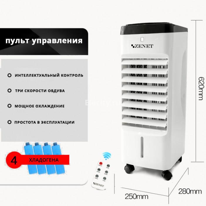 Rbt Ru Интернет Магазин Климатические Комплексы