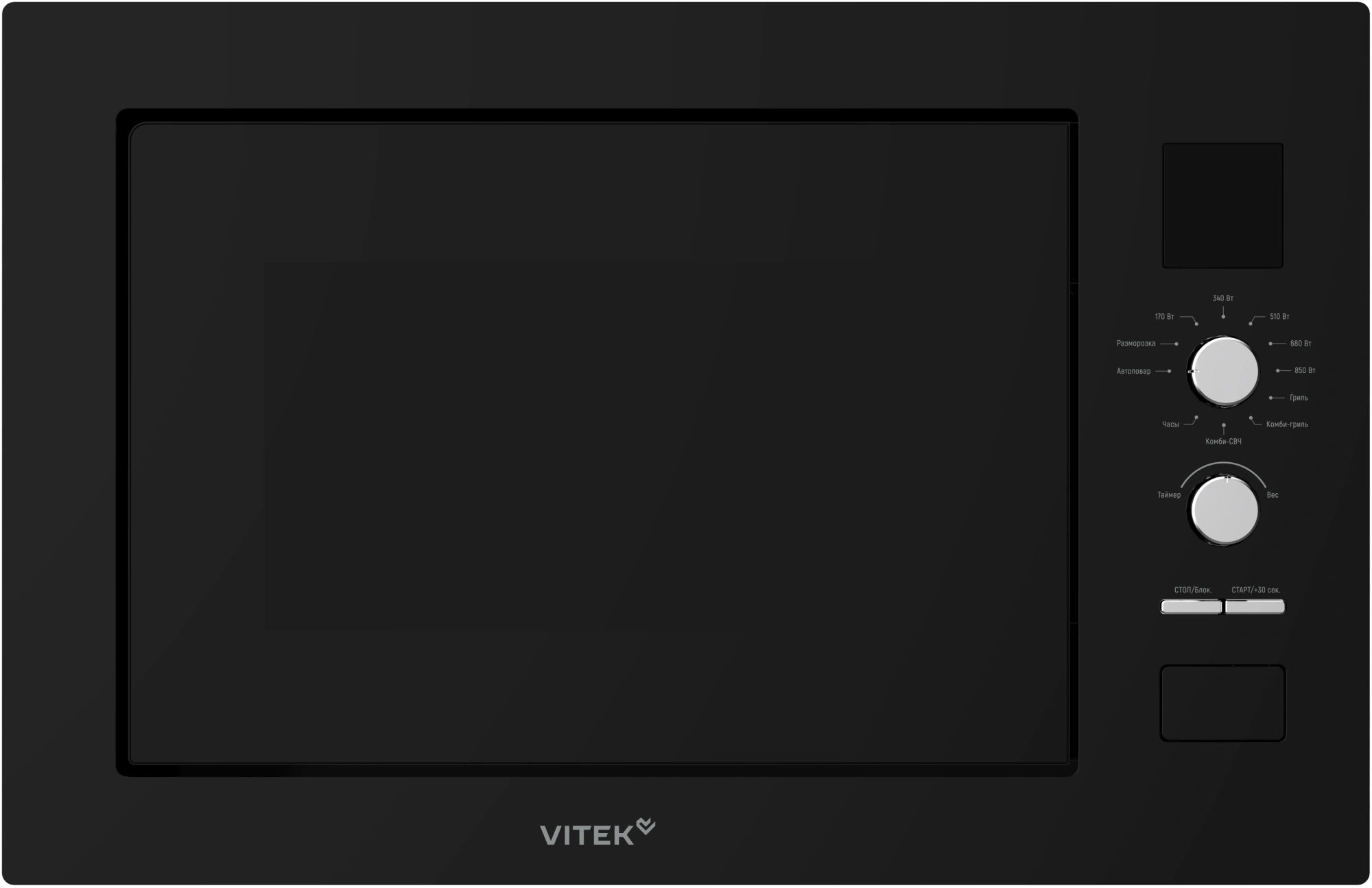 Микроволновая печь встраиваемая VITEK VBMW 2540 BG, черный