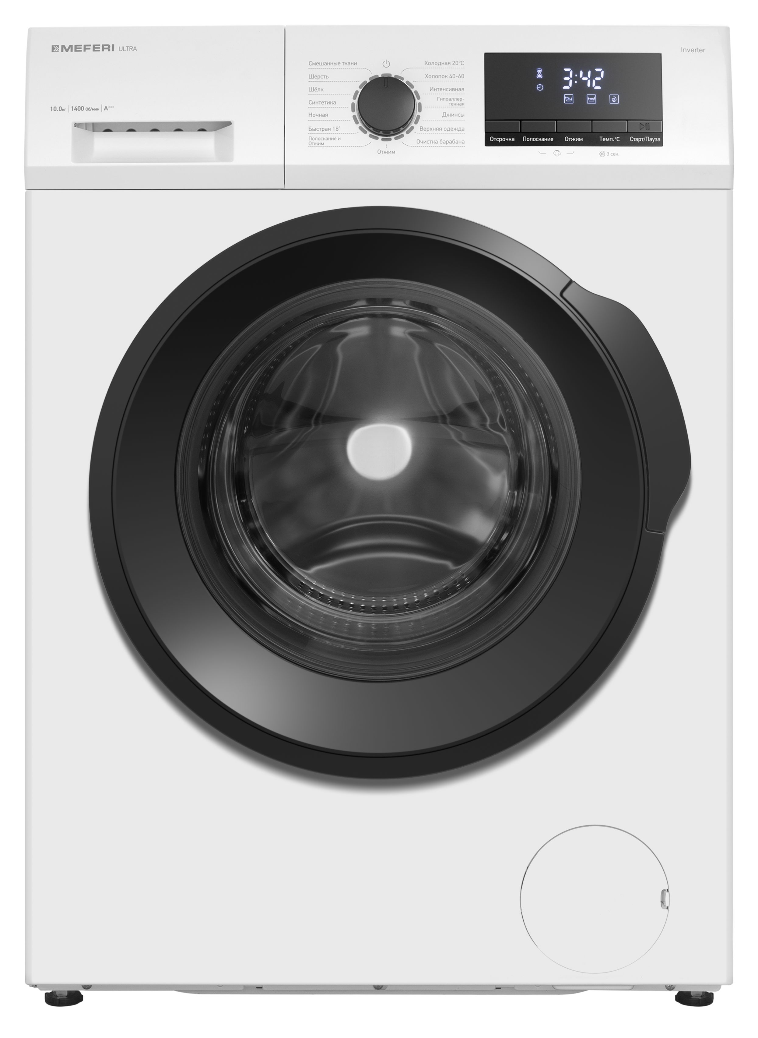Стиральная машина Meferi MFW101415WH ULTRA, белый