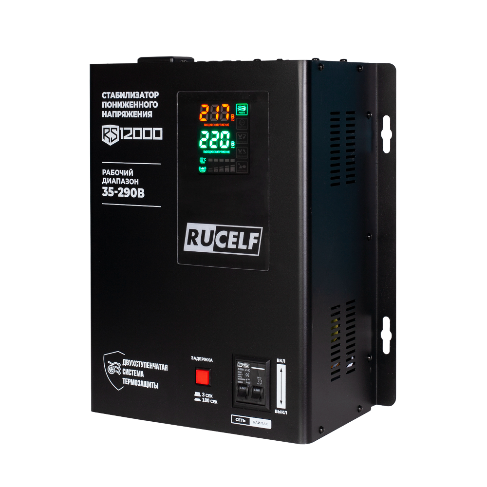Стабилизатор напряжения RUCELF RS-12000 (КА-00010505)