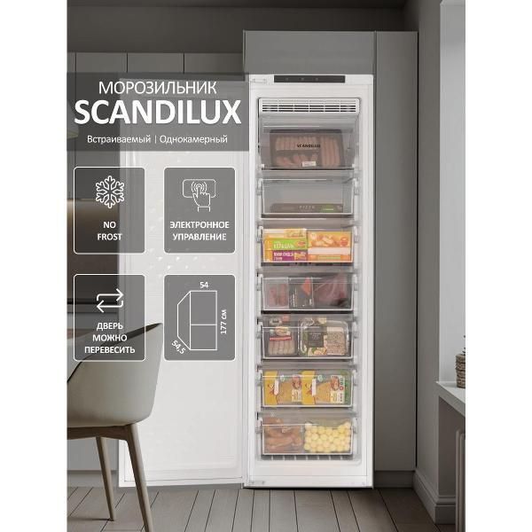 Морозильник Scandilux FNBI350