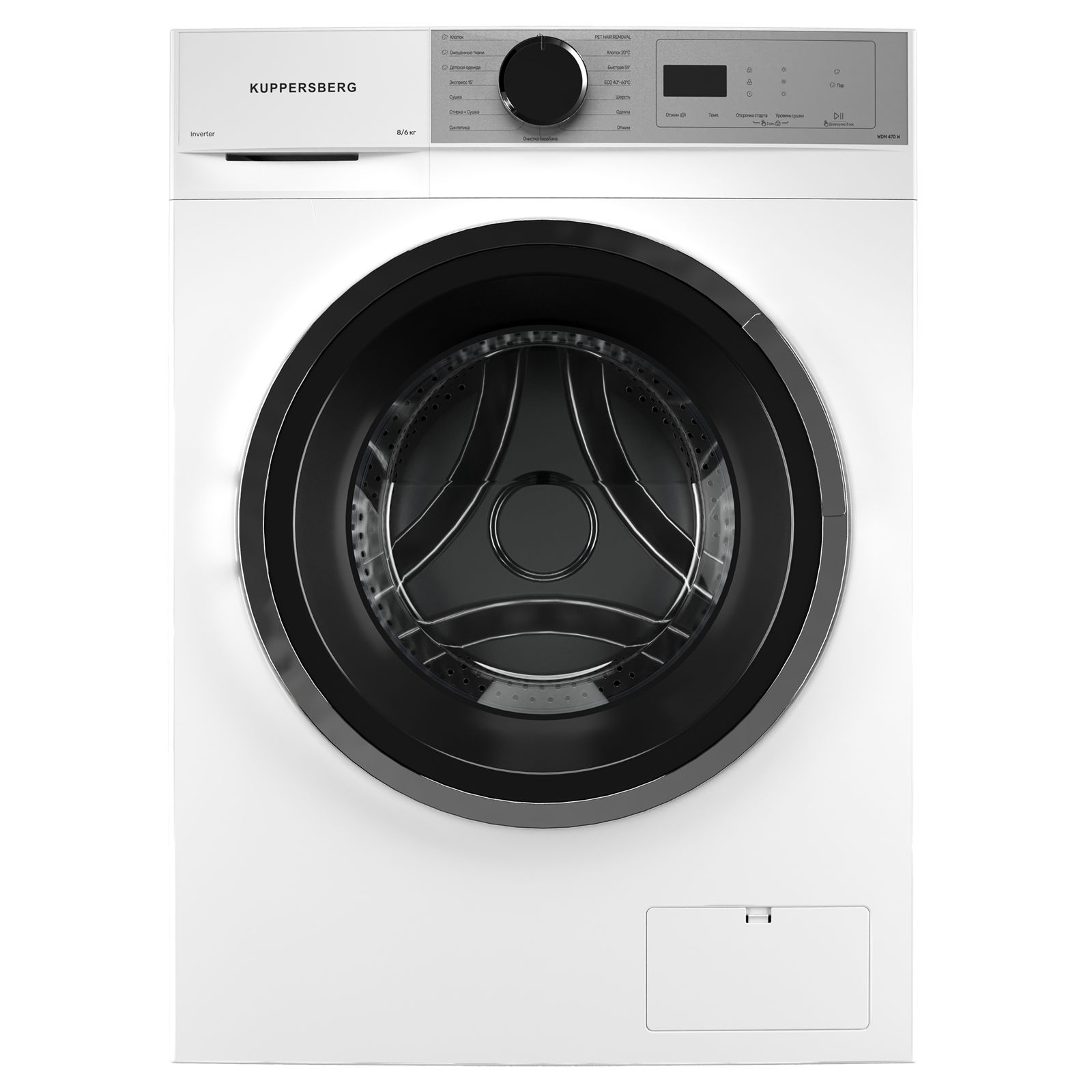 Стирально-сушильная машина Kuppersberg WDM 470 W