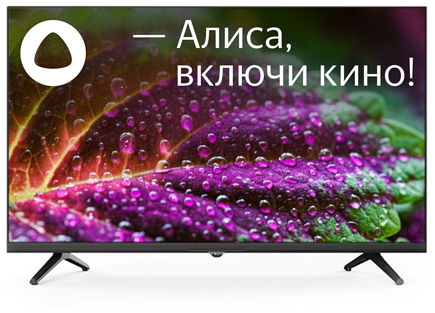 Телевизор CENTEK CT-8550