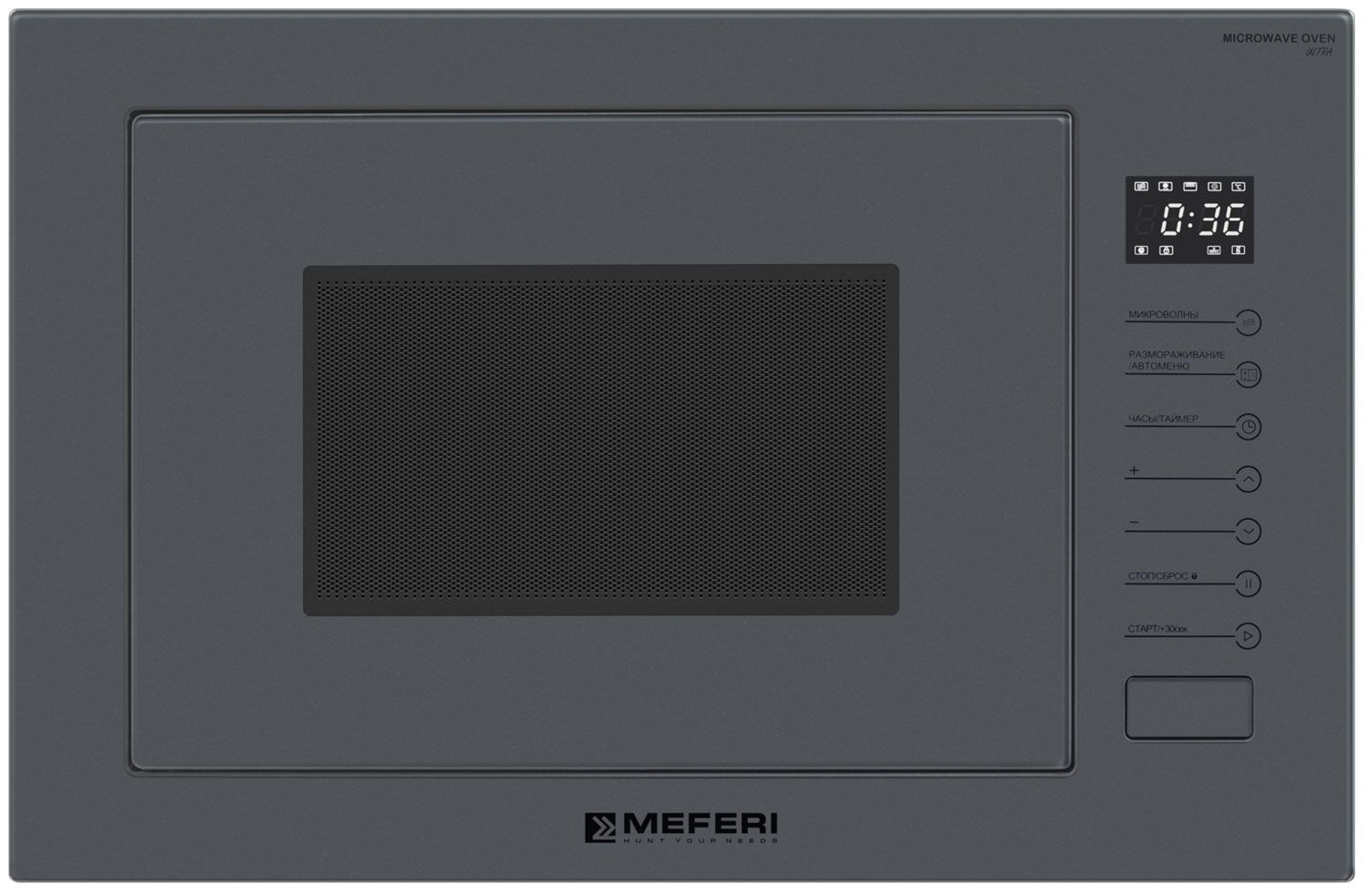 Микроволновая печь встраиваемая Meferi MMO6025GR ULTRA, серый