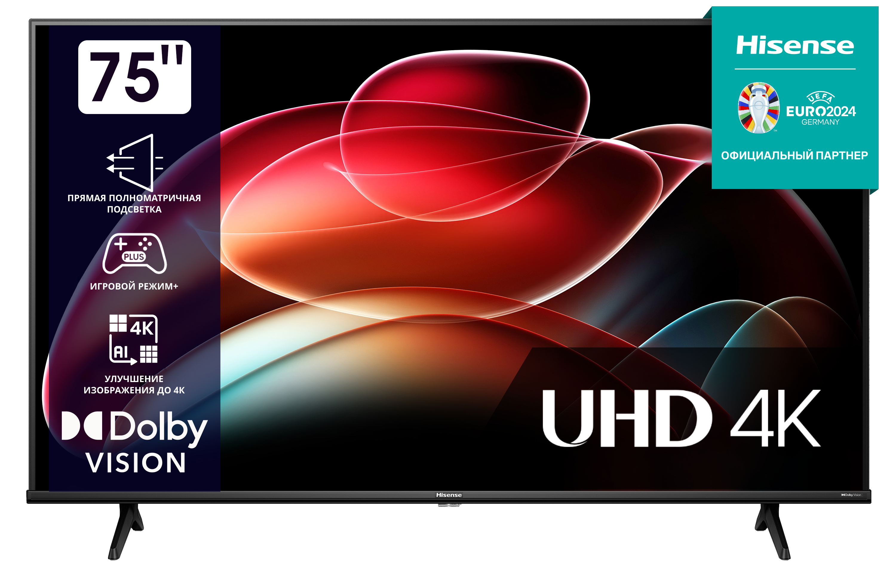 Телевизор Hisense 75A6K черный