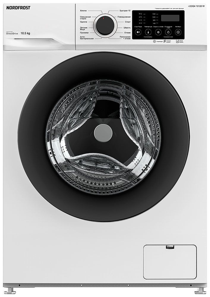 Стиральная машина NORDFROST i-DDQ4 10120 W, белый
