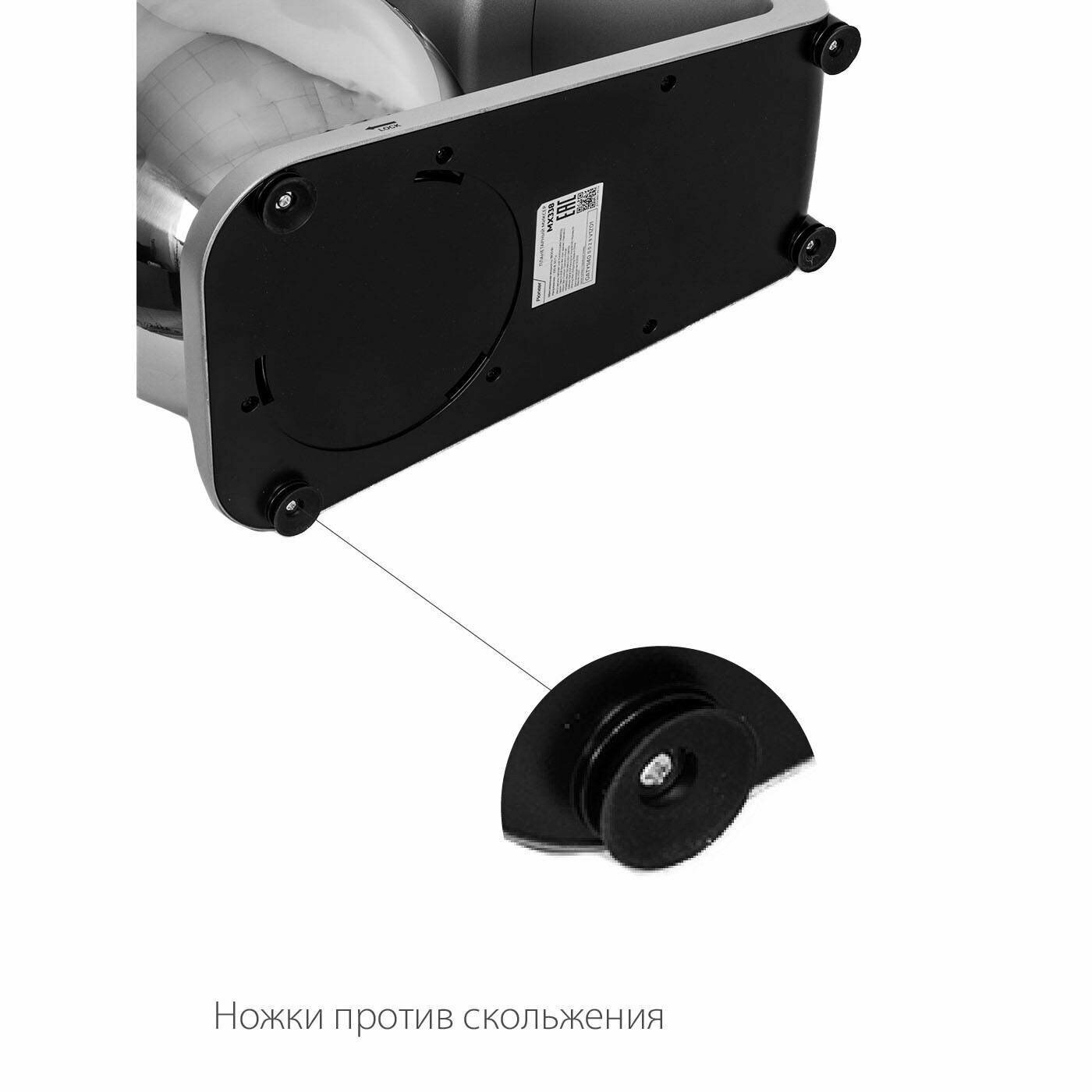 Миксер планетарный PIONEER MX338, серебристый