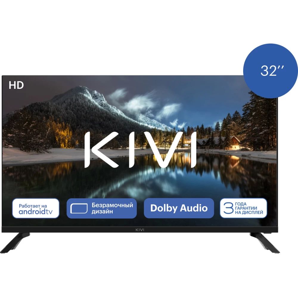Телевизор Kivi KIV-K32HD60B