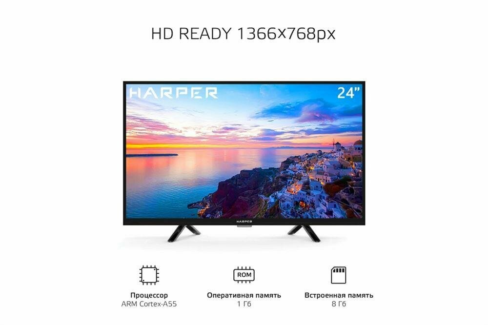 Телевизор HARPER 24R491TS