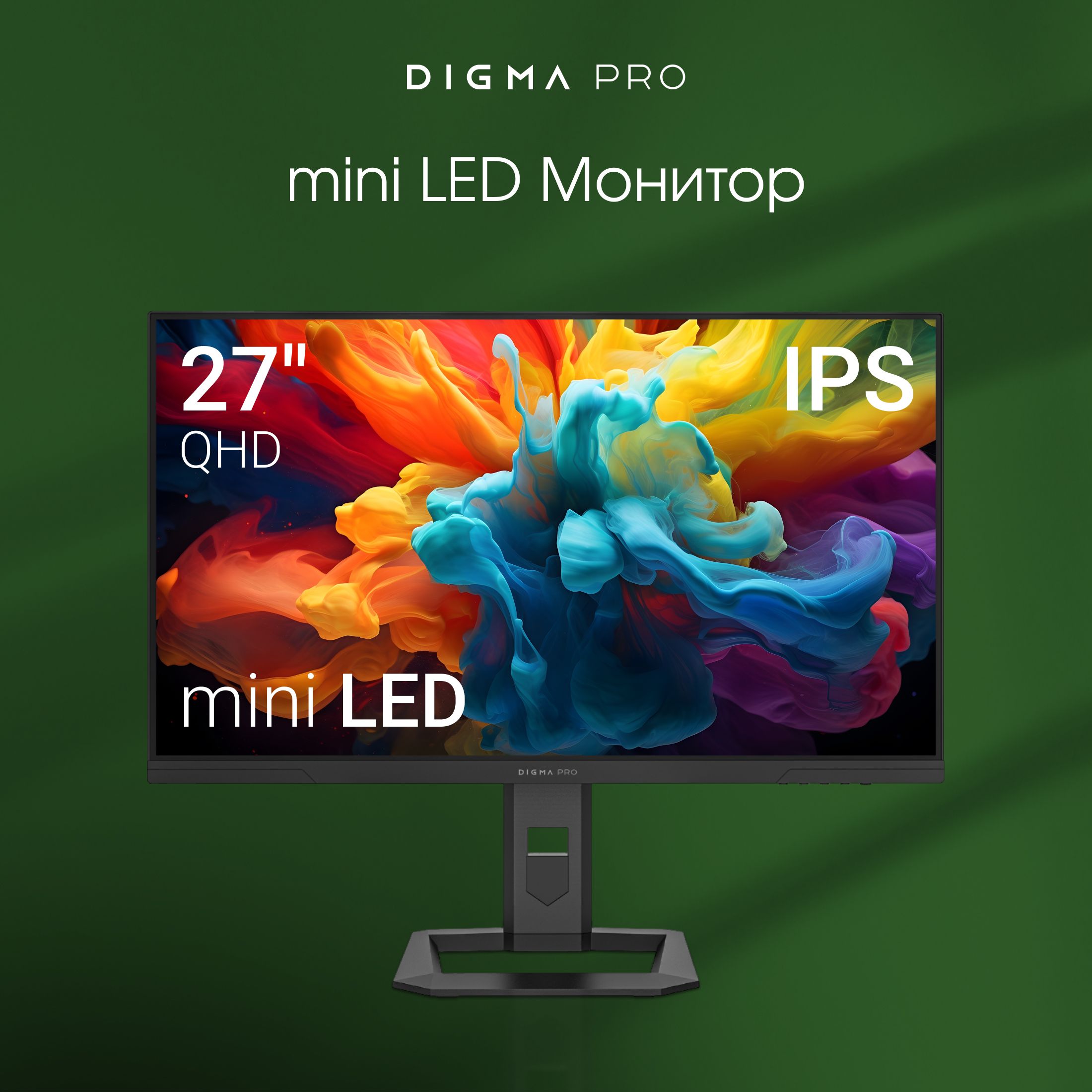 Монитор Digma Pro Action S, черный