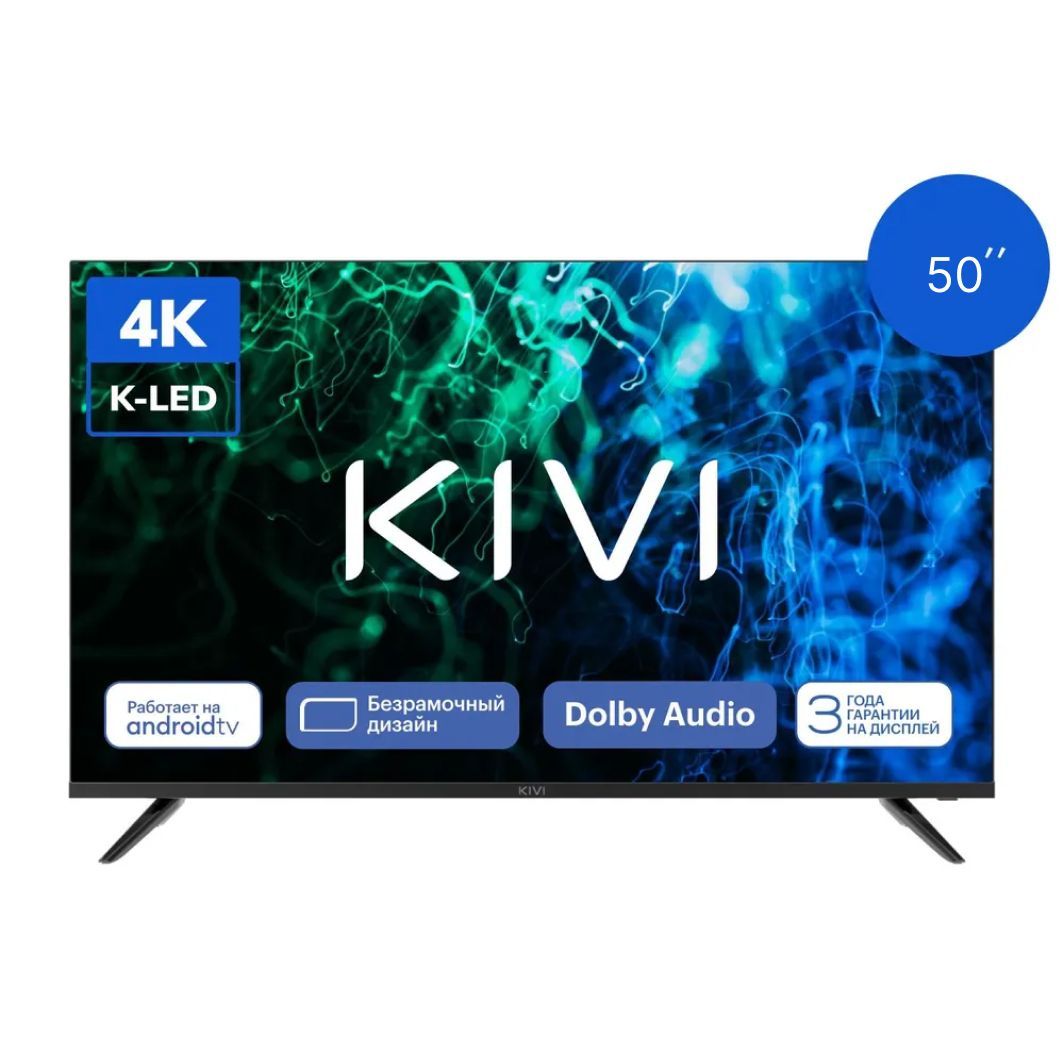 Телевизор Kivi KIV-K50UD60B