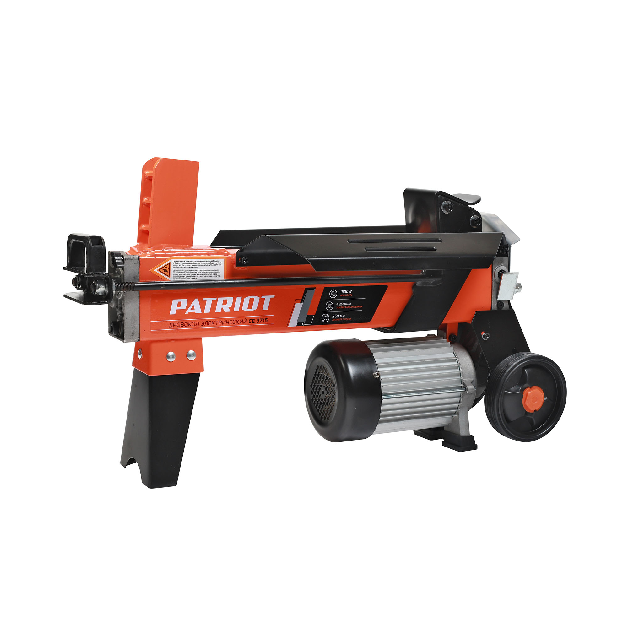 Дровокол электрический гидравлический PATRIOT CE 3715