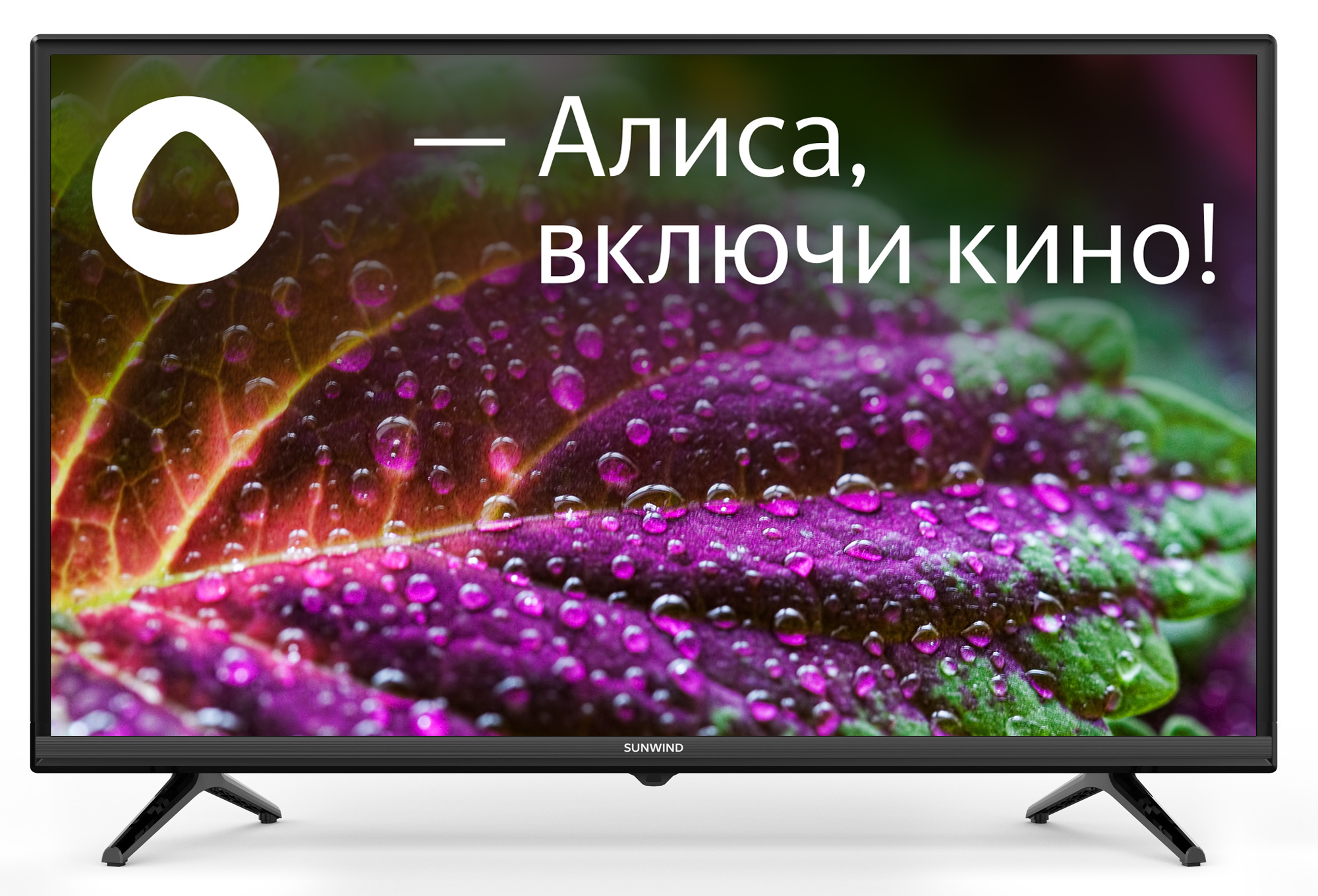 Телевизор SUNWIND SUN-LED32XS305 черный
