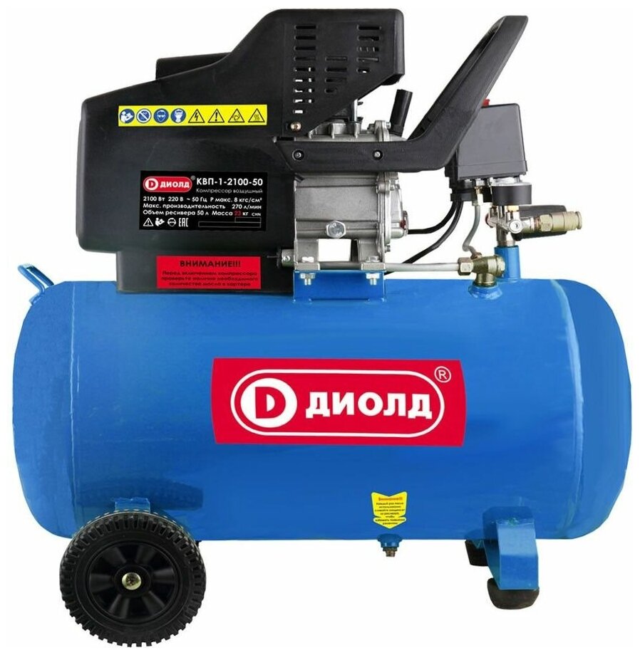 Компрессор поршневой Диолд КВП-1-2100-50