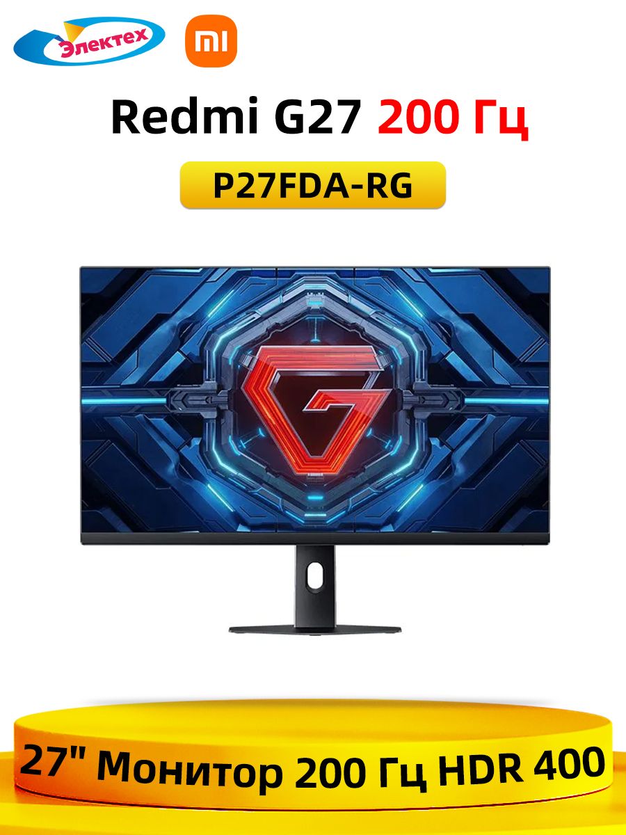 Монитор Xiaomi G27 (P27FDA-RG)