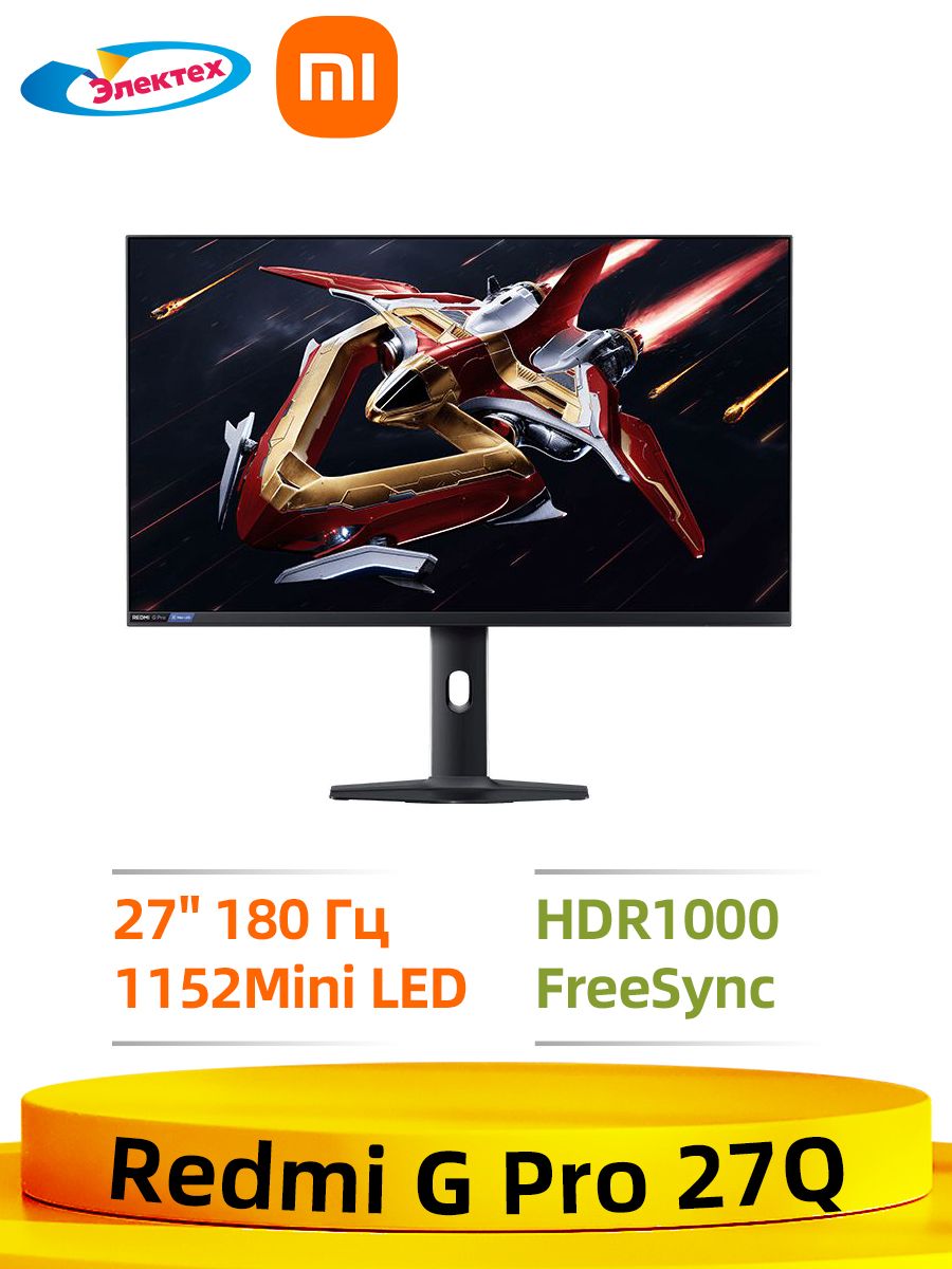 Монитор Xiaomi G Pro 27Q (P27QDA-RGP)