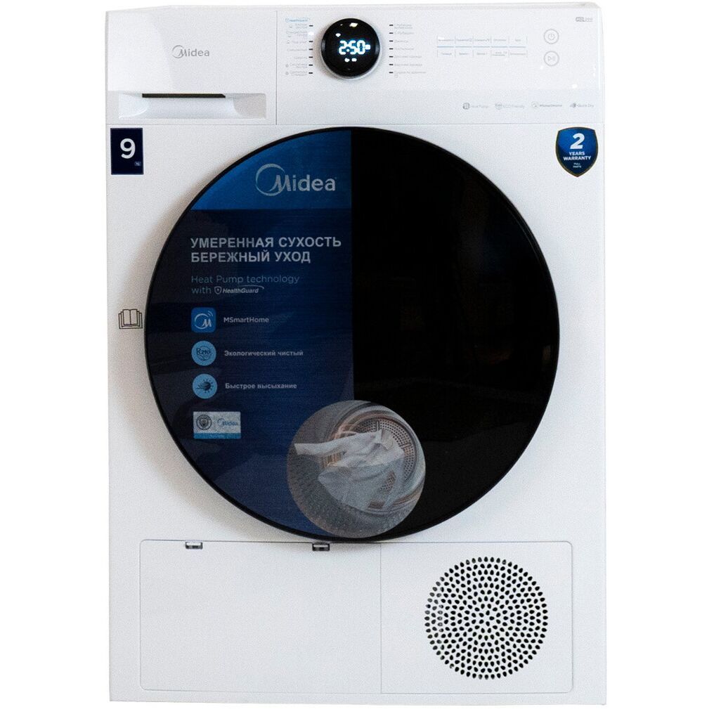 Сушильная машина Midea MD200H90W/W-RU, белый
