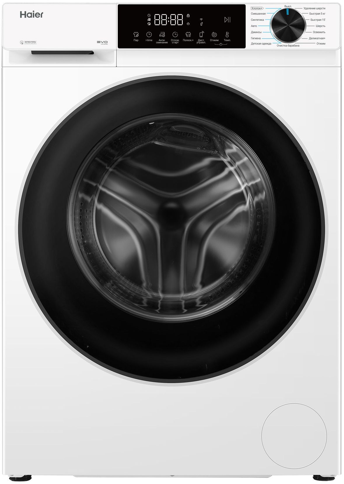 Стиральная машина Haier X3 HW70-BP12337U1, белый