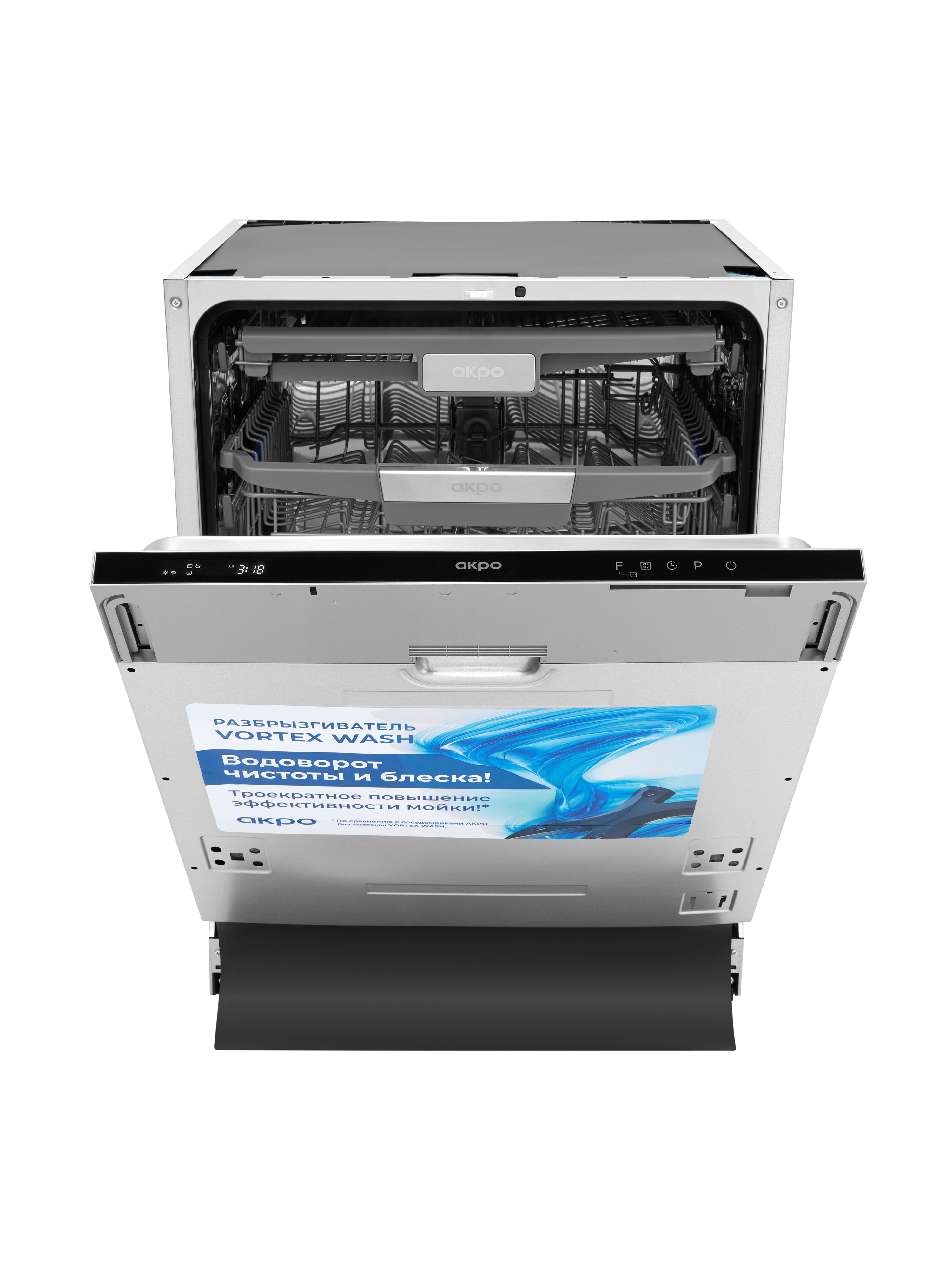 Посудомоечная машина встраиваемая AKPO ZMA60 Series 8 Autoopen