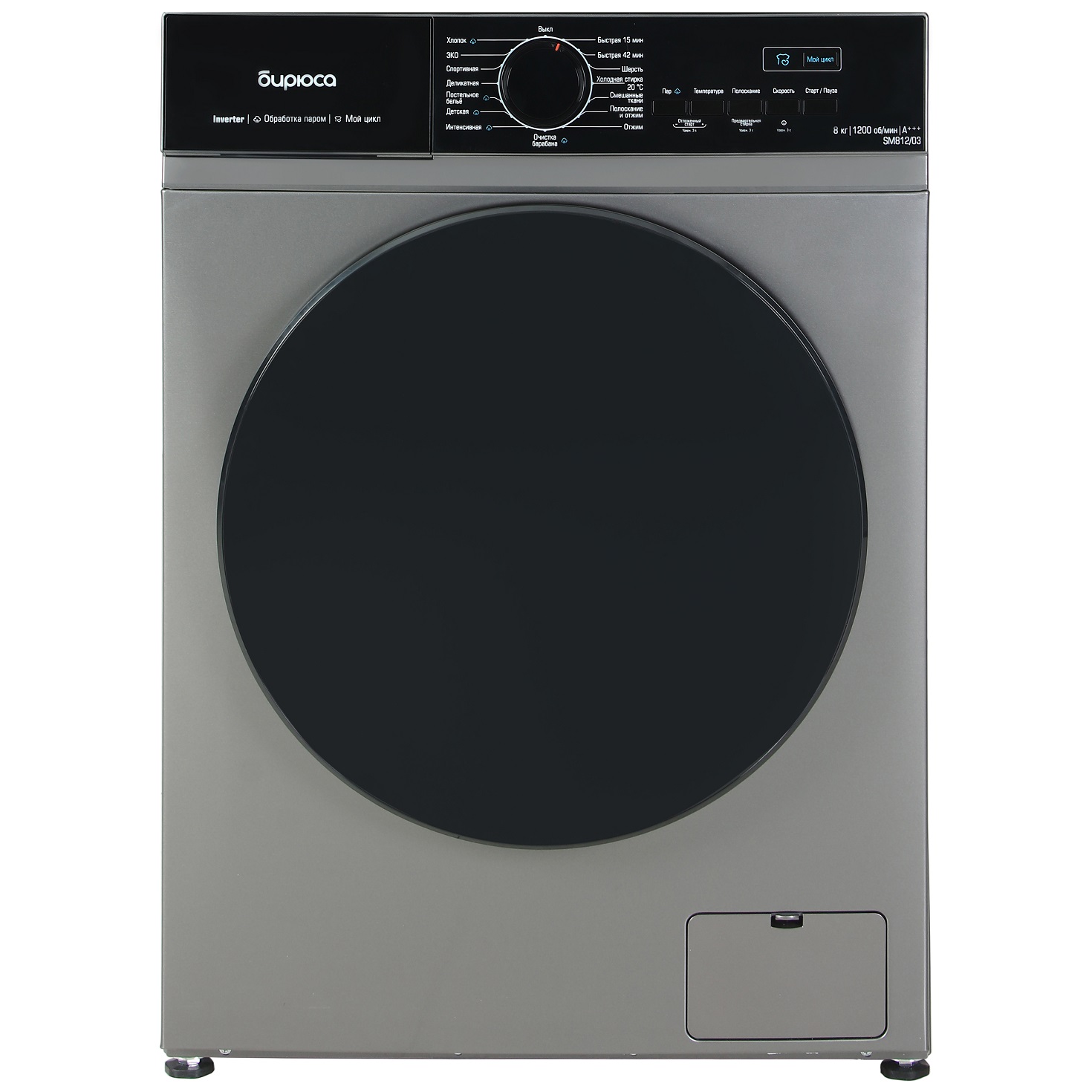 Стиральная машина Бирюса WM-SM812/03 M, металлик