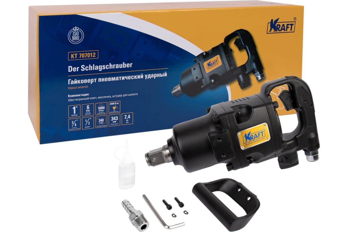 Пневмогайковерт ударный KRAFT KT 707012
