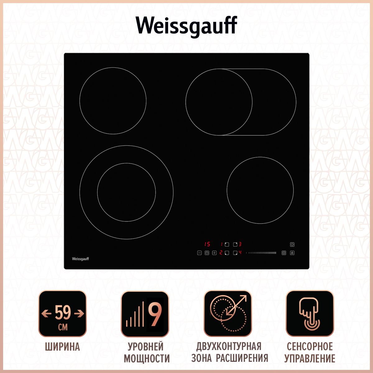 Варочная панель электрическая Weissgauff HV 642 BM, черный