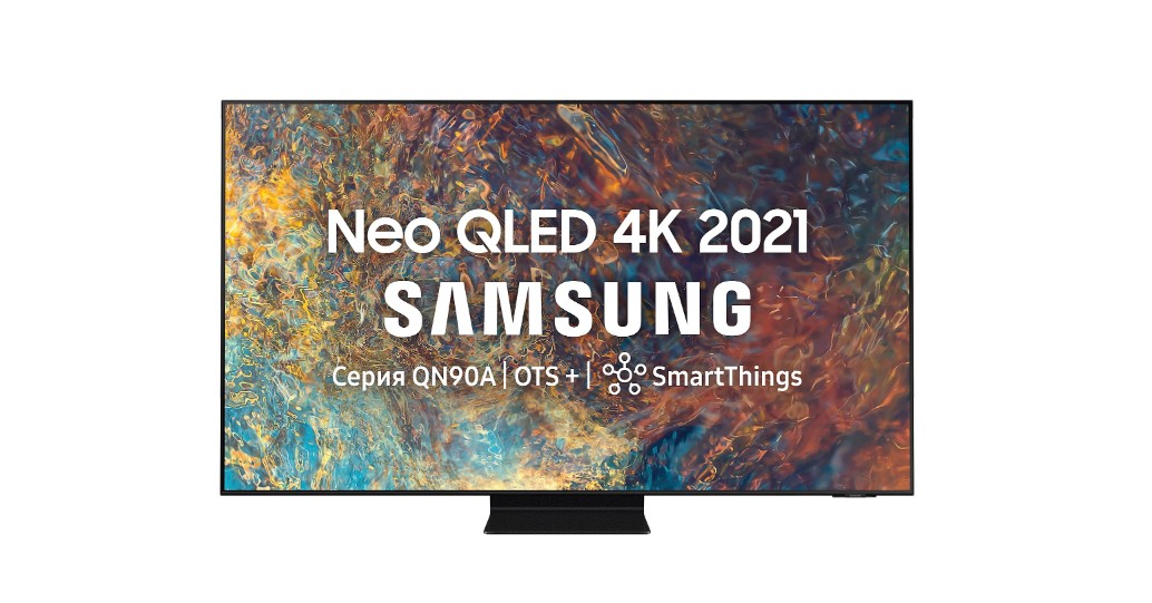 Телевизор QLED Samsung QE85QN90AAU
