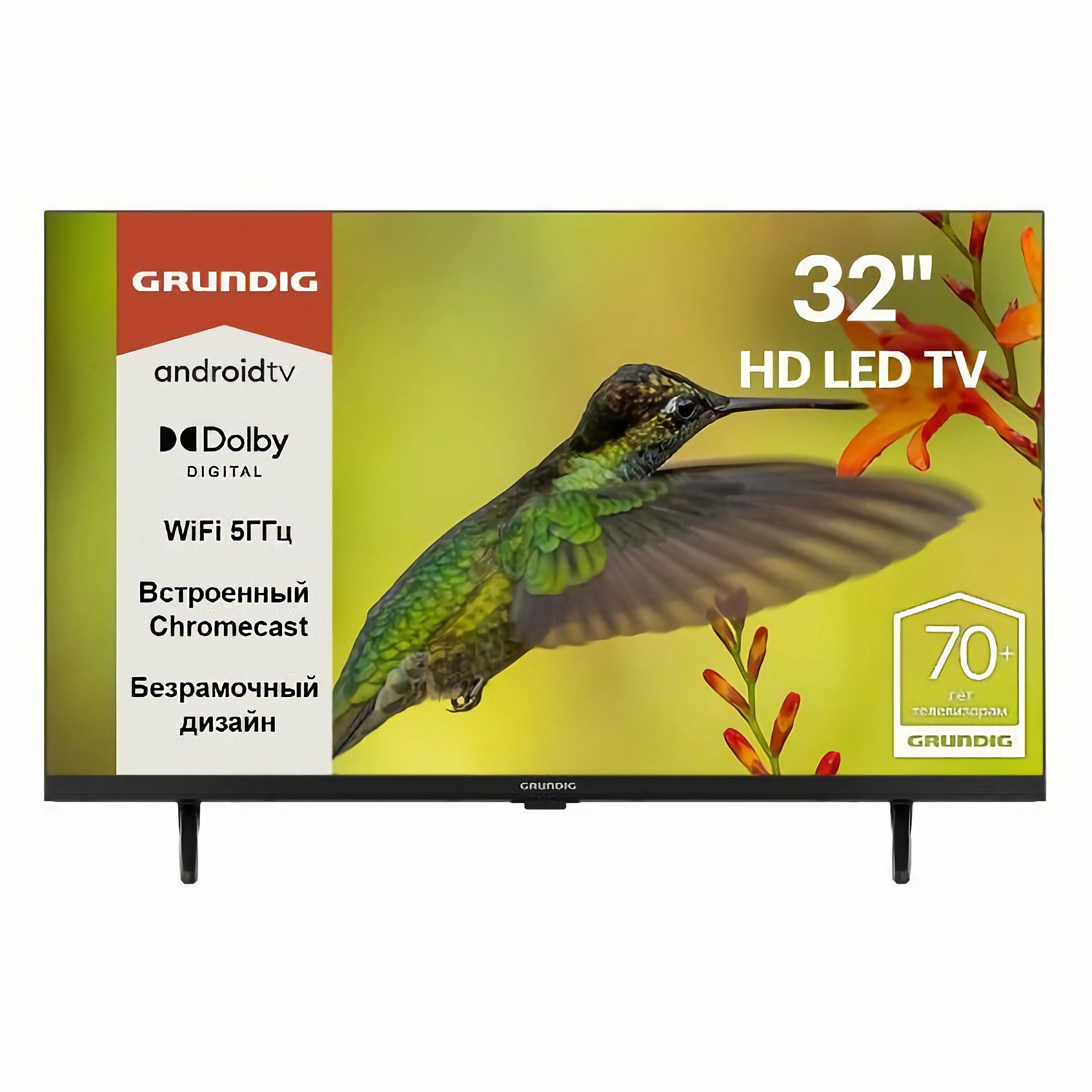 Телевизор Grundig 32 GHH 6500, черный