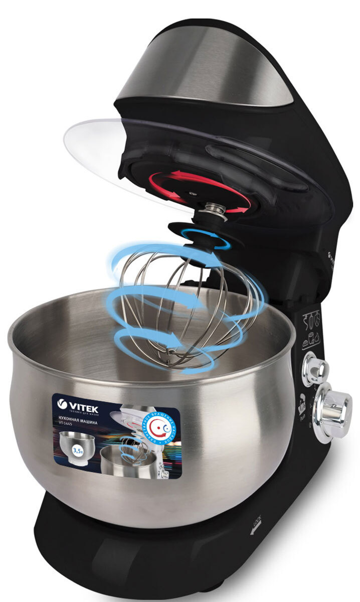 Миксер VITEK VT-1445