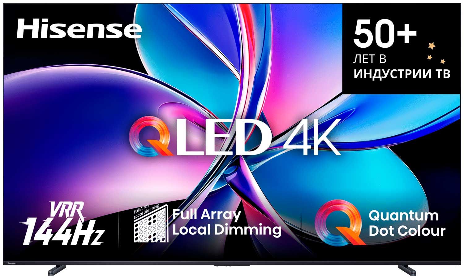 Телевизор Hisense 100E7Q Pro