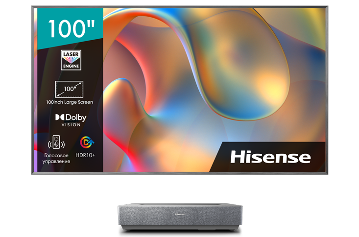 Телевизор Hisense Lazer TV (100L5H)