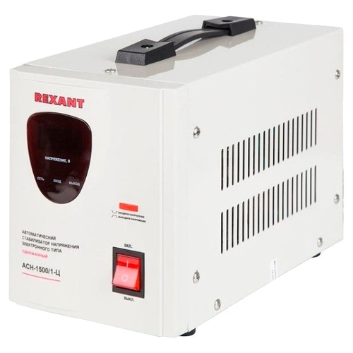 Стабилизатор напряжения REXANT АСН-1500/1-Ц