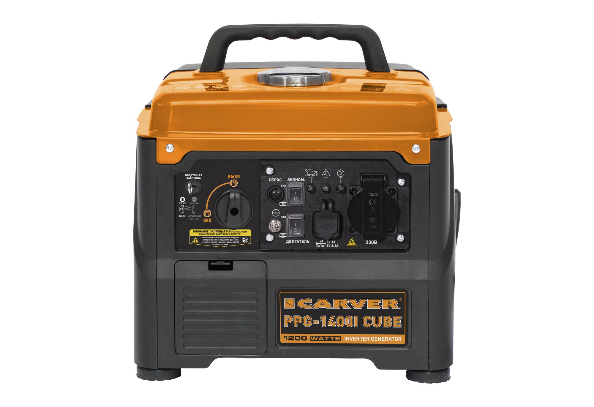 Генератор бензиновый Carver PPG-1400I CUBE