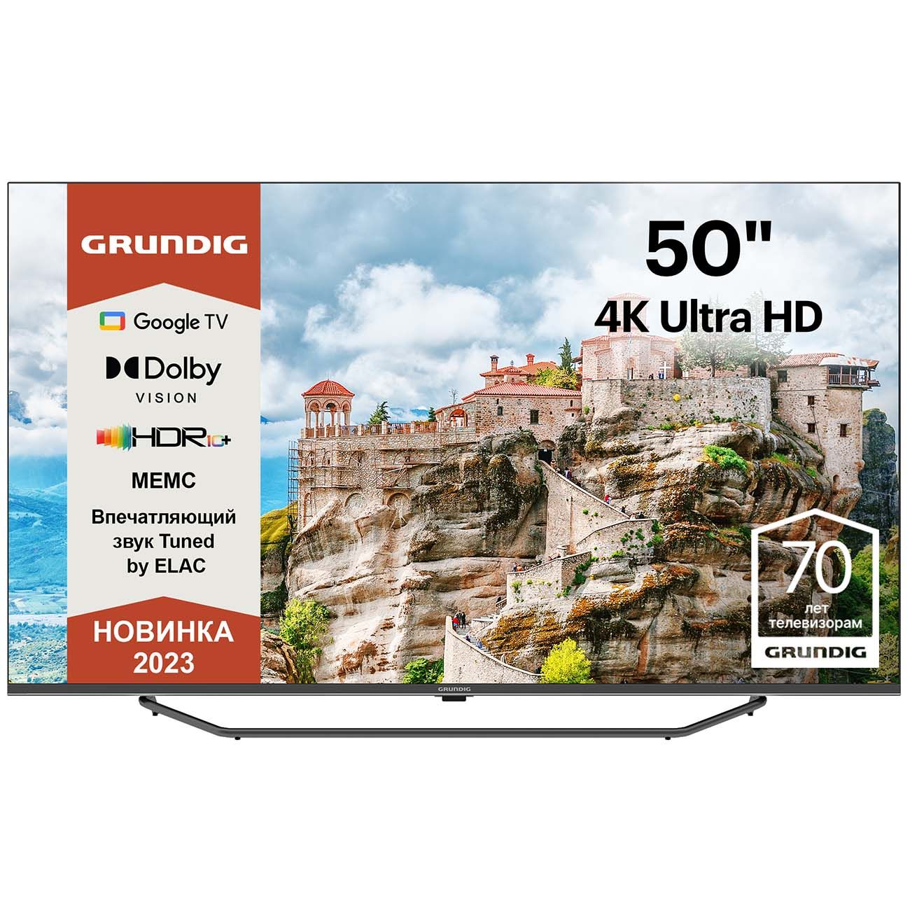 Телевизор Grundig 50GHU7980, черный