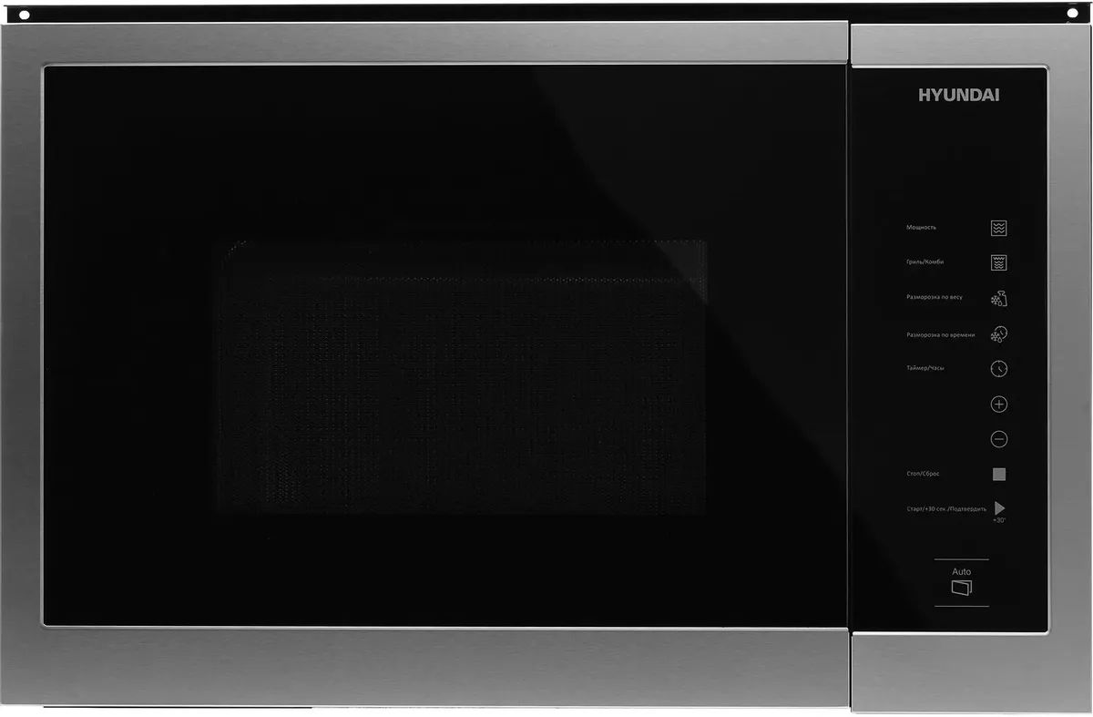 Микроволновая печь встраиваемая Hyundai HBW 2560 IX, нержавеющая сталь