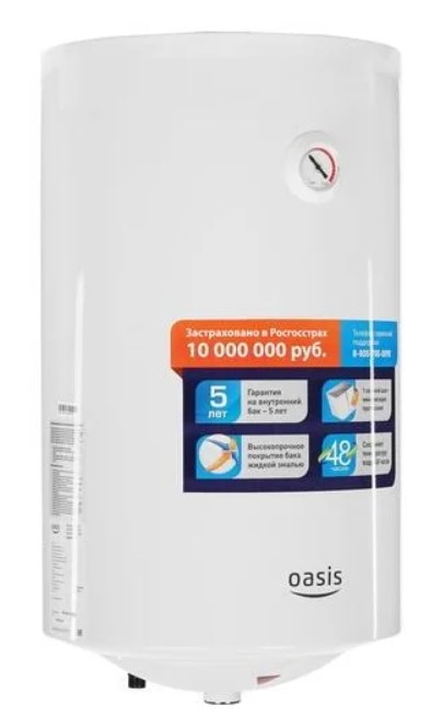 Водонагреватель накопительный электрический OASIS NV-50 50L 1500W