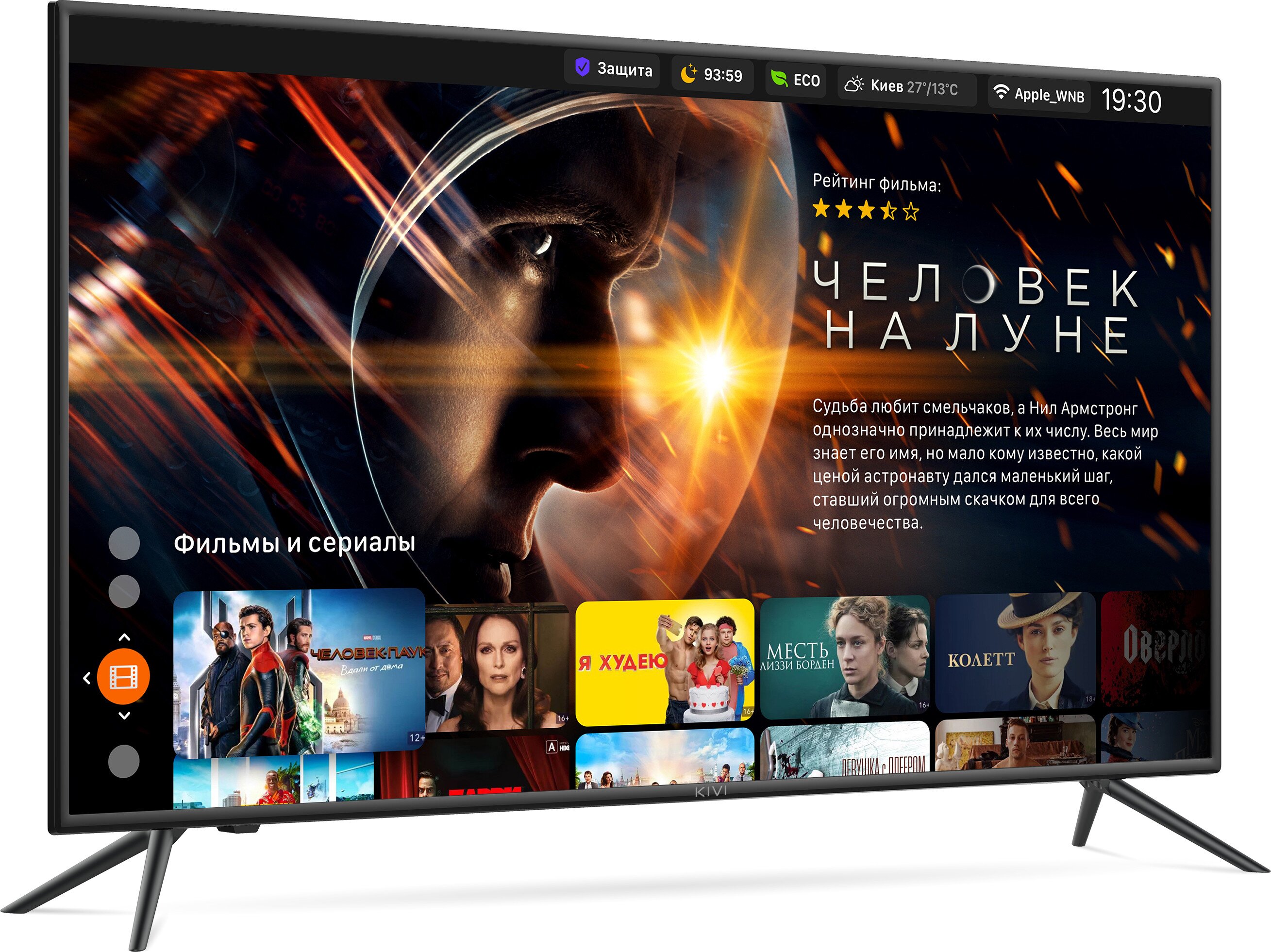 Телевизор KIVI 43U600KD