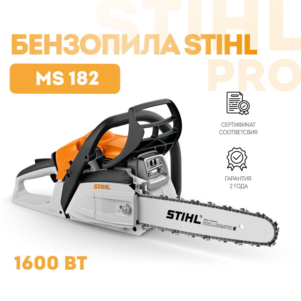 Бензопила Stihl MS 182, (11302000541P)