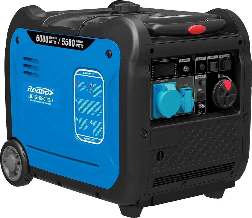 Генератор бензиновый Redbo QDIG-6500QD