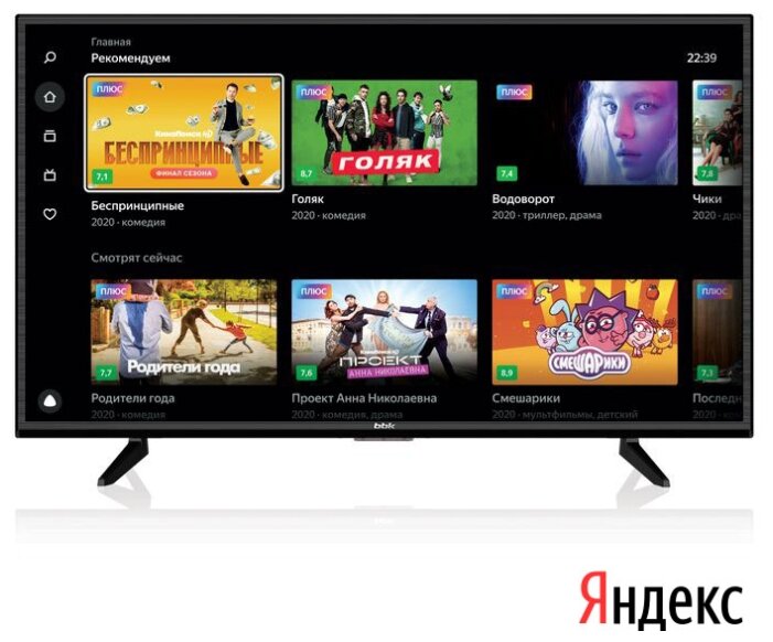 Телевизор BBK 39LEX-7289/TS2C на платформе Яндекс.ТВ