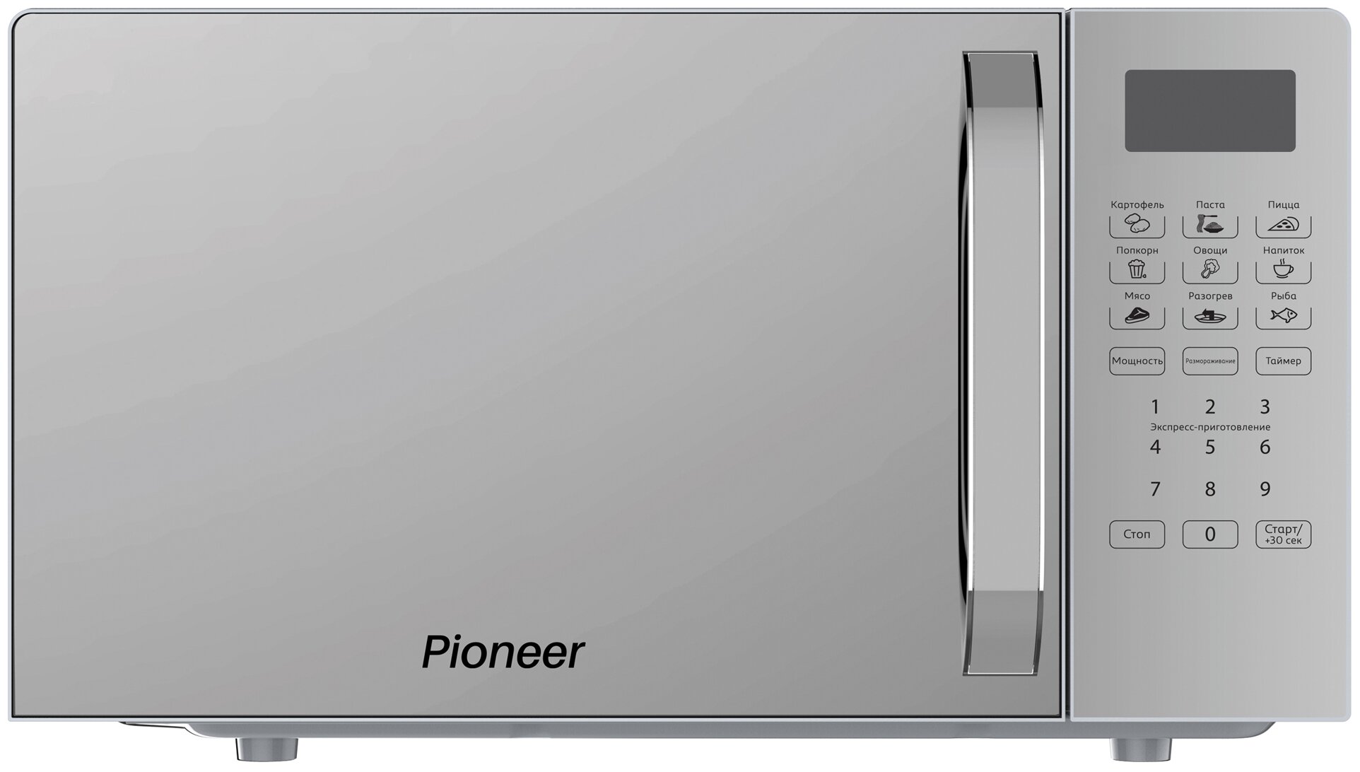 Микроволновая печь PIONEER MW255S